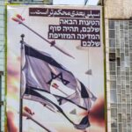 Israele, minaccia Pasdaran: Colpiremo dolorosamente se attacca Iran